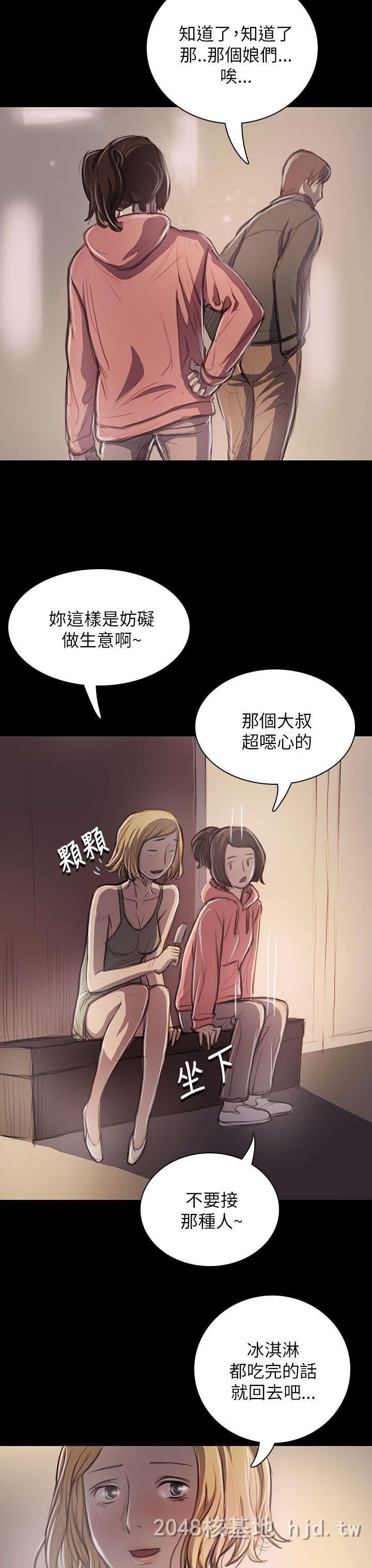 [中文]姐姐-莲19-20第0页 作者:Publisher 帖子ID:257764 TAG:动漫图片,卡通漫畫,2048核基地